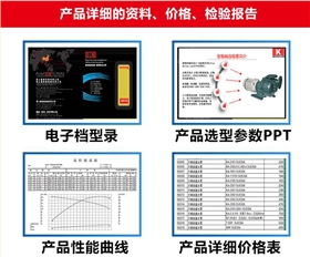 http://www.shiyanjinli.cn/Mobile/uploadfiles/pictures/product/20190531090902_8208.jpg_280.jpg